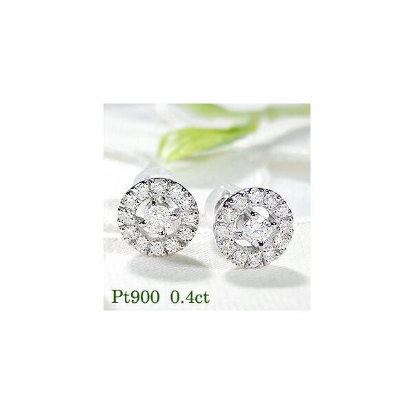 Classic CHESS Pt900 0.40ct ダイヤモンド ピアス プラチナ 丸