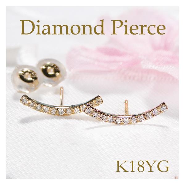 Classic CHESS（クラシックチェス） K18YG 0.1ct ダイヤモンド ピアス