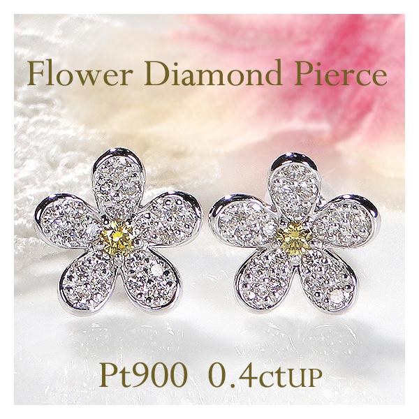 pt900ピアス　フラワーパヴェピアス　ダイヤモンド合計0.30ct pt900ピアス フラワーパヴェピアス ダイヤモンド合計0.30ct