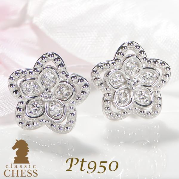 Classic CHESS（クラシックチェス） Pt950 0.24ct ダイヤモンド ピアス
