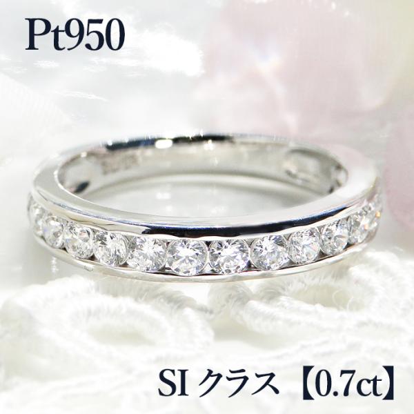 Classic CHESS（クラシックチェス） プラチナ 0.7カラット