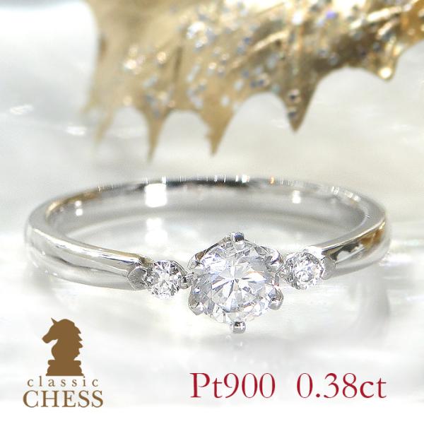 Classic CHESS（クラシックチェス） 大粒ダイヤモンドリング 0.3ct