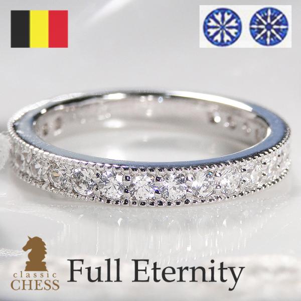 Classic CHESS（クラシックチェス） エタニティリング プラチナ950