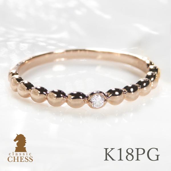 Classic CHESS（クラシックチェス） K18ピンクゴールド 一粒