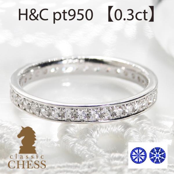 美品☆豪華3連1.08ctダイヤフルエタニティリング☆トップにも 3カラットのパヴェ・フルエタニティリング » 【公式】エタニティ
