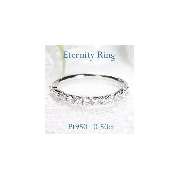 ダイヤモンドエタニティリング 指輪 プラチナ Pt950 0 5ct ダイヤモンド リング エタニティ シンプル 可愛い Csr0254 Pt Buyee Buyee Japanese Proxy Service Buy From Japan Bot Online