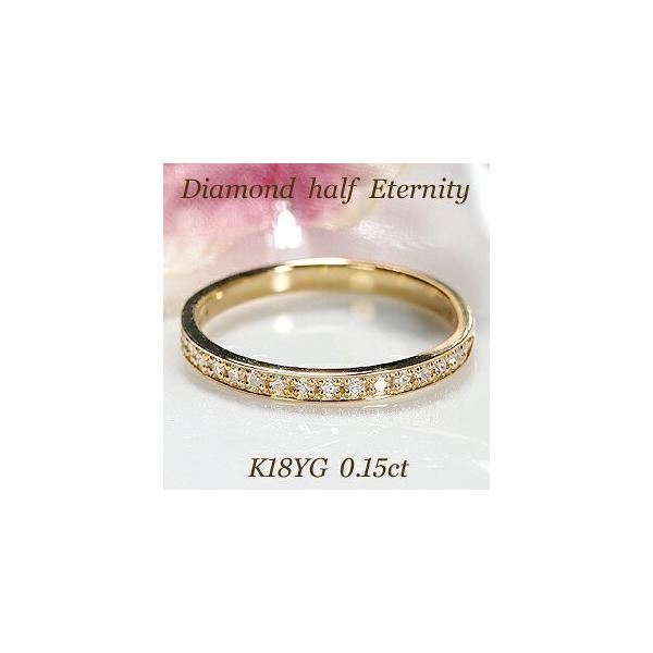 Classic CHESS（クラシックチェス） ダイヤモンド リング ハーフ