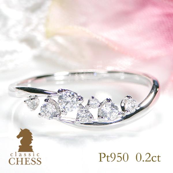 Classic CHESS（クラシックチェス） pt950 ダイヤモンド ウエーブ