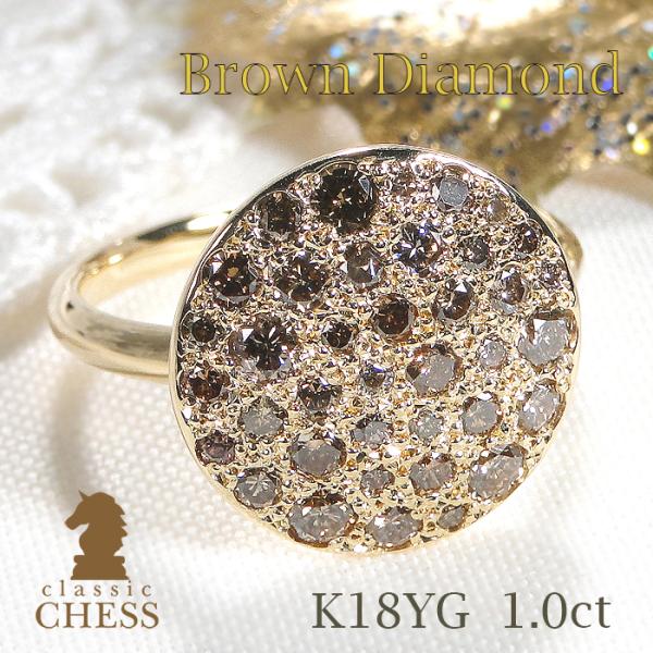 Classic CHESS K18YG 1.0ct ブラウンダイヤ ディスク パヴェ