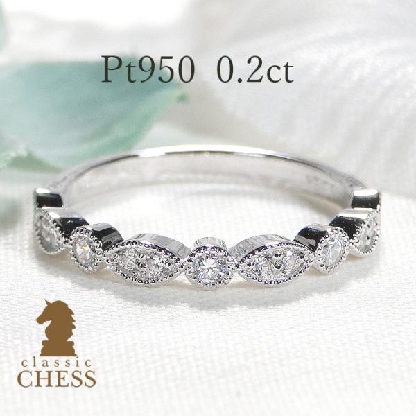 Classic CHESS（クラシックチェス） pt950 ミル打ち ダイヤモンド