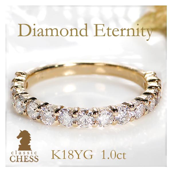 Classic CHESS（クラシックチェス） イエローゴールド 1カラット