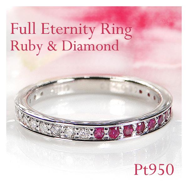 プラチナ製上質ルビーダイヤリング Classic CHESS（クラシックチェス） Pt950 ルビー ダイヤモンド フル