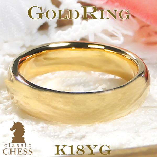 Classic CHESS（クラシックチェス） K18YG 地金 無垢 リング 送料無料 