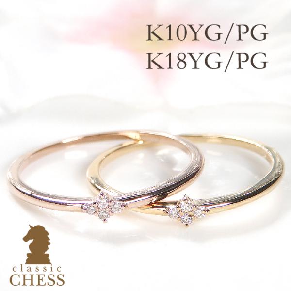 花さまリクエスト⭐︎ K18 ダイヤモンド リング　ツイストデザイン 花さまリクエスト⭐︎ K18 ダイヤモンド リング ツイストデザイン 花