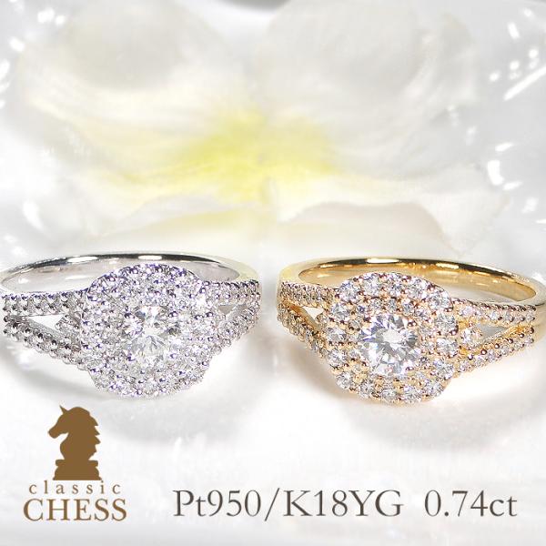 Classic CHESS（クラシックチェス） Pt950 K18YG ダイヤモンド