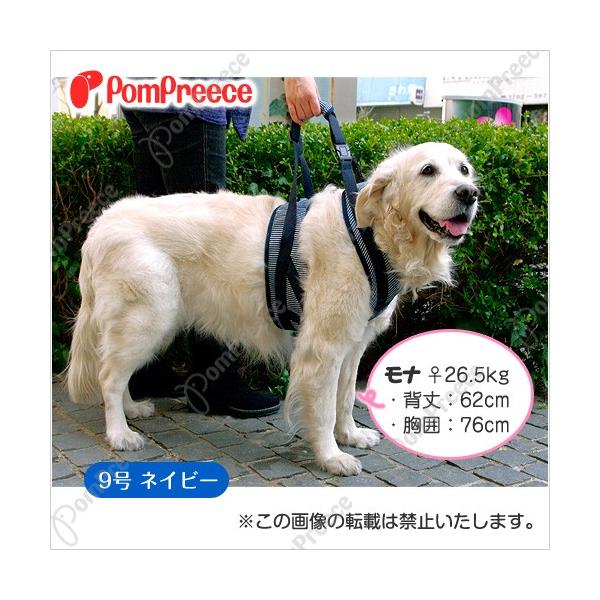 大型犬用チェック柄介護ハーネス PomPreece 犬 介護用ハーネス 通年快適 後ろ足 歩行補助 大型犬