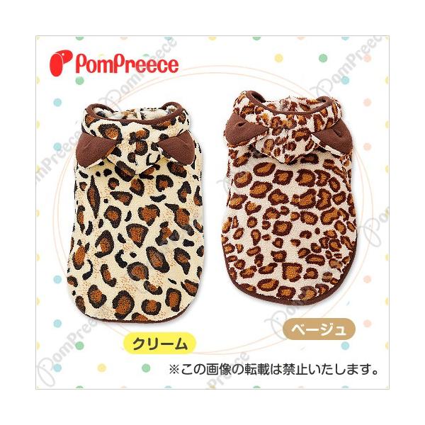 ソフトボアパンサーコート（0205） 1〜4号 犬 服 : Pet Healing