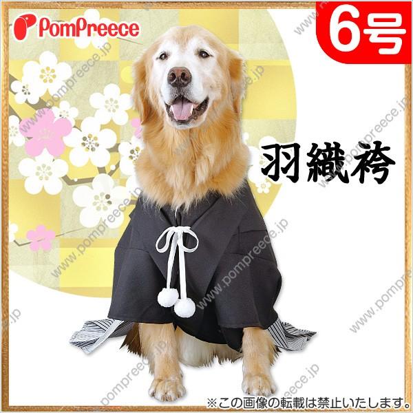 着物 大型犬 ペット服の人気商品 通販 価格比較 価格 Com