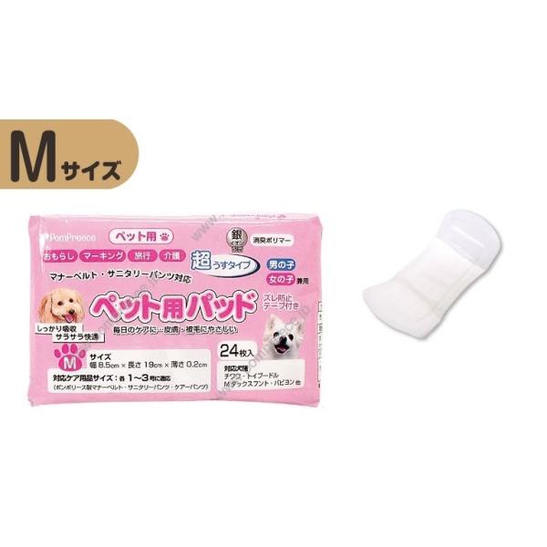 }i[xgETj^[pcΉybgppbh@MELLE3L[5015]