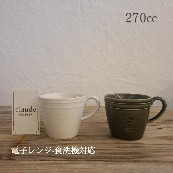 スタジオエム キャトルルパ マグカップ