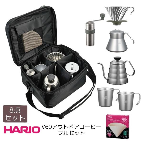 HARIO V60アウトドアコーヒーフルセット claudecoffee_cl2033