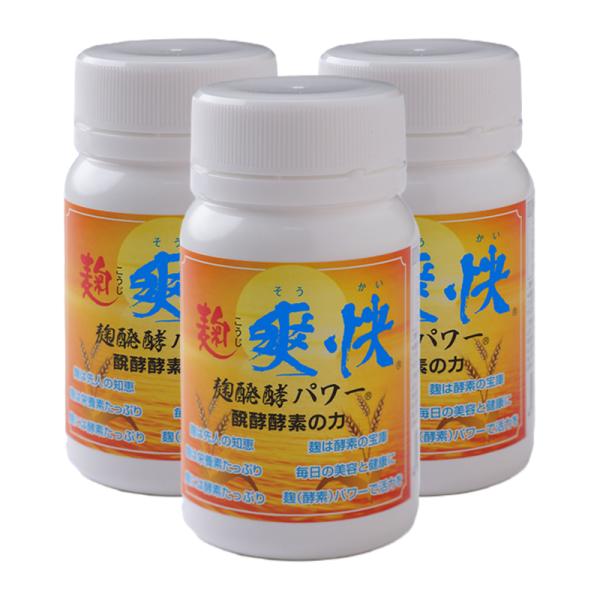 セロトニンサプリ爽快は、麹（こうじ）に含まれる酵素に注目し、トリプトファンなどアミノ酸をつくる力を生かしたサプリメント。主原料が自然食品の大麦麹酵素（こうじこうそ）なので安心してお飲みいただけます。【原材料】大麦麹酵素物（国内製造）、乳酸菌...