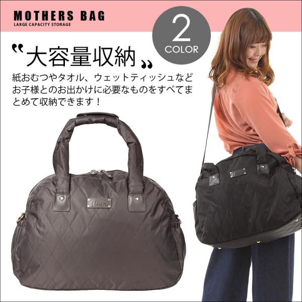 マザーズバッグ トートバッグ レディース 軽量 大容量 ボストンバッグ 多機能 Buyee Buyee บร การต วกลางจากญ ป น ซ อจากประเทศญ ป น