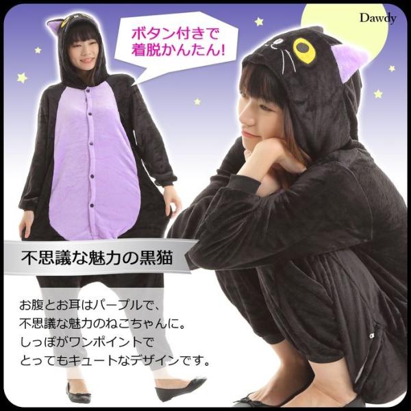 ネコ 着ぐるみ コスプレ パジャマ アニマル 猫 コス ハロウィン 動物 Buyee Buyee 일본 통신 판매 상품 옥션의 대리 입찰 대리 구매 서비스