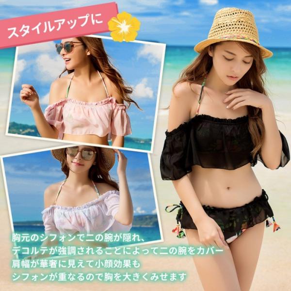 水着 レディース ビキニ オフショルダー 体型隠し ママ水着 セクシー プール Buyee 日本代购平台 产品购物网站大全 Buyee一站式代购 Bot Online