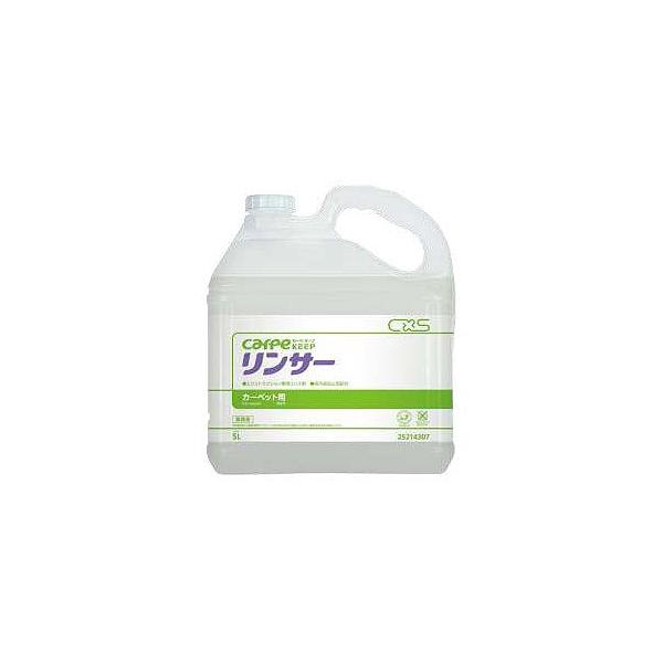 【SALE／10%OFF シーバイエス カーペキープリンサー（5L シーバイエス C×S 業務用洗剤
