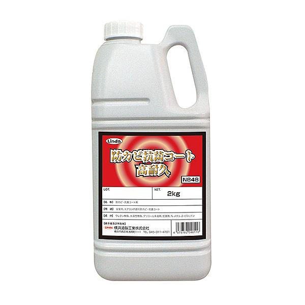 Ｌｉｎｄａ　防カビ抗菌コート　高耐久　２ｋｇ 61icLwvHhCL._AC_UL210_SR210,