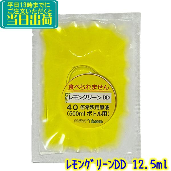 アメリカEPA（米国環境保護局）認定の最新の除菌洗浄剤です使い方はすごくカンタンで 500mlのスプレイヤーを用意してこのパウチ1袋全量を入れ 水道水と混ぜるだけで強力な500mlの除菌液が出来上がります2種類の第4級アンモニューム塩配合に...