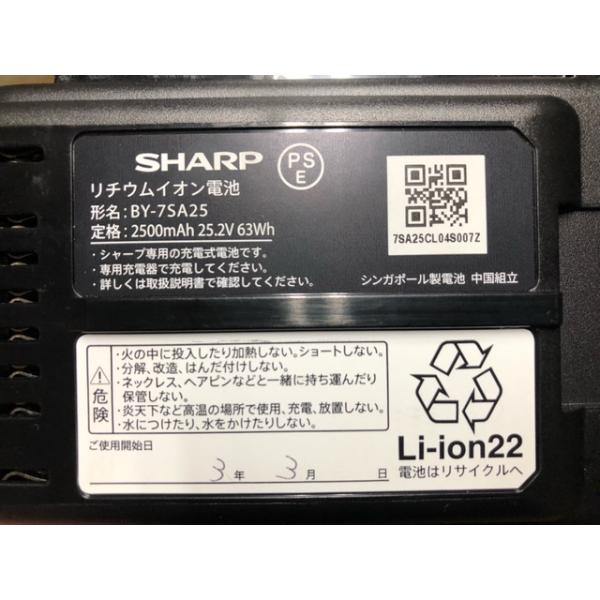 SHARP BY-7SA25 リチウムイオン充電池 clean-clean-y_1001108