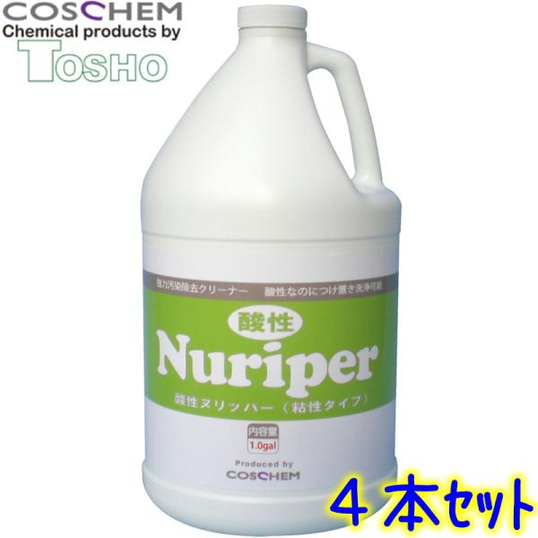 水回りの黒ずみを落とす酸性洗剤の使い方ガイド