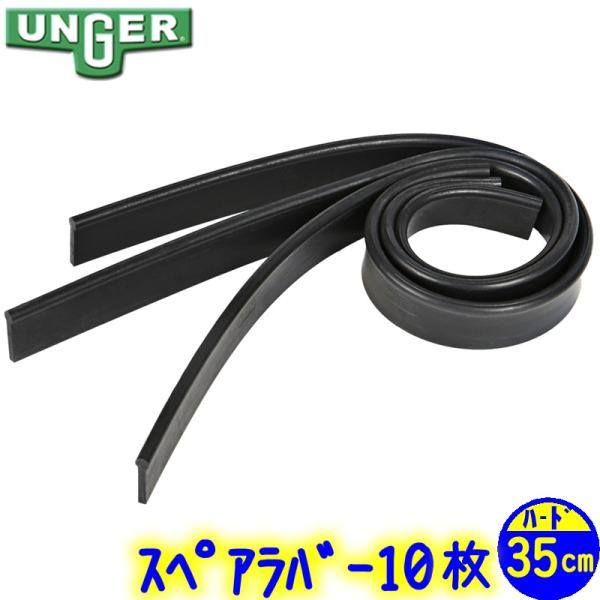 寒冷地域や起伏のある表面にも対応できる、ショア硬度53±2のソフトラバー。