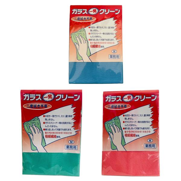 髪の毛の約300分の1の太さの極細繊維を使用！乾拭き、水拭きどちらもOK！水拭きの場合、二度拭きしなくてもケバ・スジ・くもり等が残りません。厚手で丈夫なので洗濯して繰り返し使えます。材質：ポリエステル・ナイロン