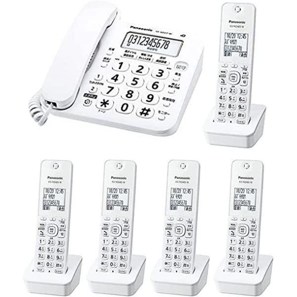 パナソニック 電話機 VE-GD27DL-W 親機＋子機5台セット デジタルコードレス 迷惑電話　Panasonic 子機5個付き　 (VE-GD27DW-W　 VE-GD25-W　の後継機