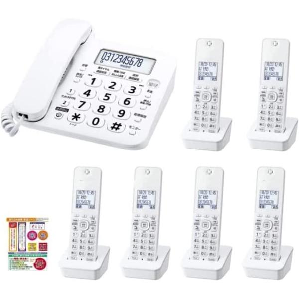 子機6台付きで迷惑電話対策も安心のコードレス電話機