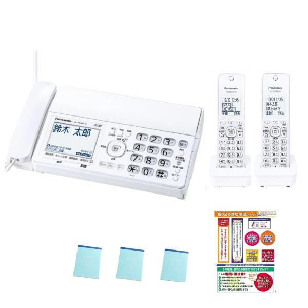 【新品・土日祝も当日発送】(子機2台付き)  FAX KX-PD360DL-W パナソニック デジタル 受話器コード付き 迷惑電話対策機能搭載 受話音量6段階調整 ナンバー ディスプレイ あんしん応答 迷惑電話相談 最新モデル 新商品 2024年6月発売  災害 緊急連絡用 固定回線 新品・土日祝も当日発送】(子機2台付き) FAX KX-PD360DL-W