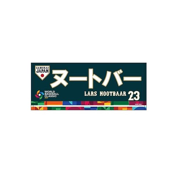 新品 WBC2023 選手フェイスタオル23ヌートバー WBC色 レインボー 正規