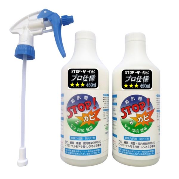 yhJr܁zyJr΍zuSTOPEUEJr@vdl@450ml@2{@v@AAnA؍ނւ̖hJrBtH[ɁB