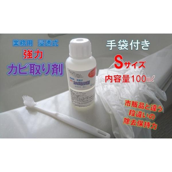 cleanbuyshop_kabitori-s-te