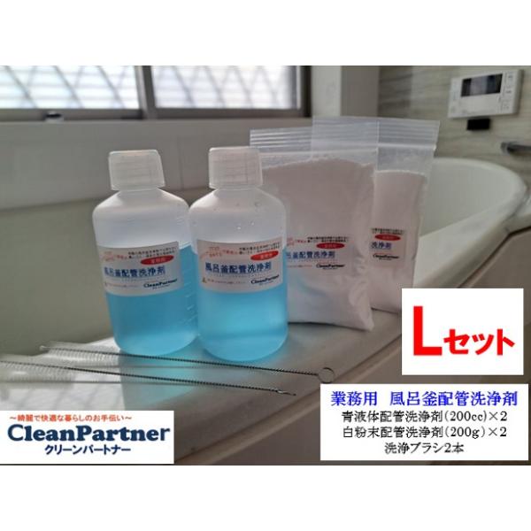 cleanbuyshop_senzai-l