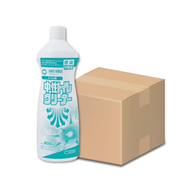 シーバイエス 中性トイレクリーナー 800ml 12本入