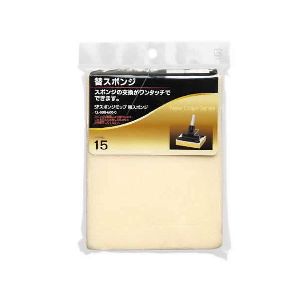 テラモト SPスポンジモップ 替スポンジ