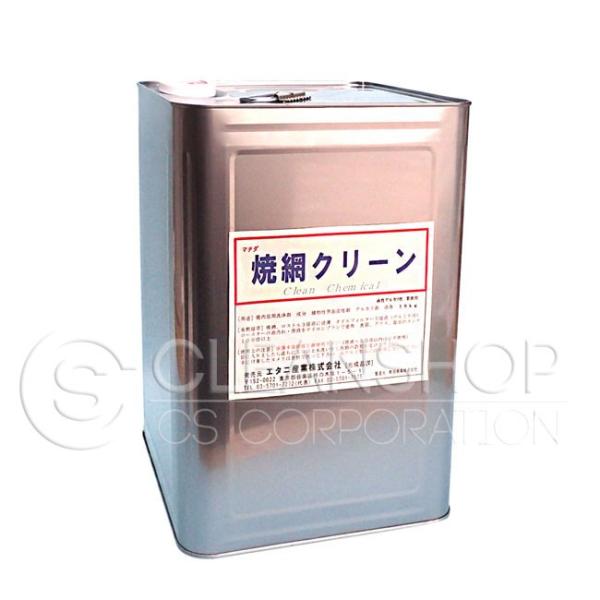 Ăԏłtp܁@ĂԃN[18bg