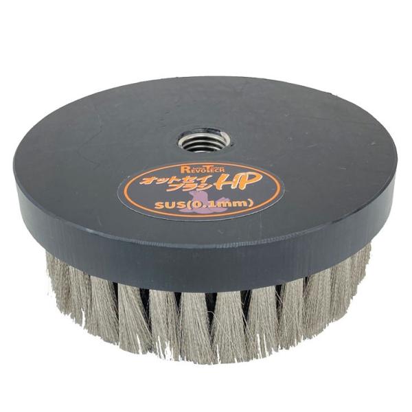 ハウスクリーニング事業者様向けのハンドポリッシャー用ブラシが登場！復元型ハウスクリーニング（RHC）講習コースのインストラクターの監修・実証テストにより製品化！【サイズ】　直径：120mm　毛丈：PPS混毛 35mm、SUS 33mm【毛材...