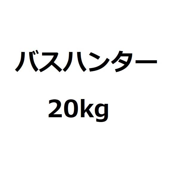 文化雑巾　バスハンター　20kg