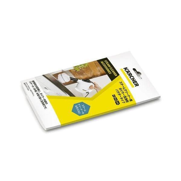 ケルヒャー　ボイラー洗浄剤パウダータイプ　3包入り