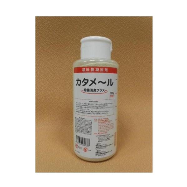 嘔吐物凝固剤　カタメール　除菌消臭プラス　700g